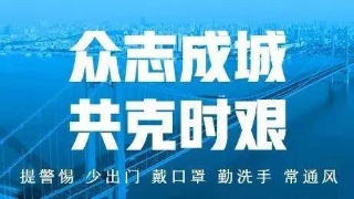 澳门威斯尼斯wns888入口