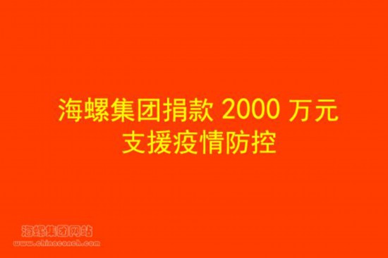 澳门威斯尼斯wns888入口