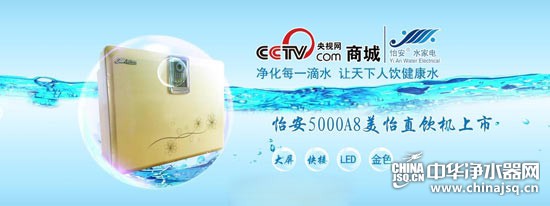 澳门威斯尼斯wns888入口