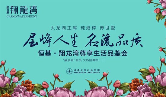 澳门威斯尼斯wns888入口