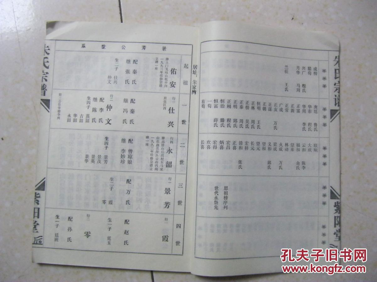 澳门威斯尼斯wns888入口