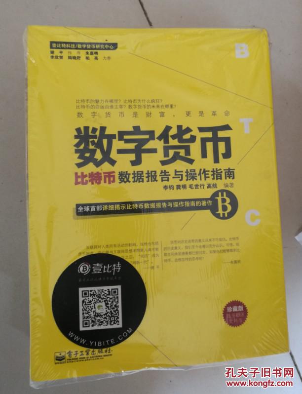 澳门威斯尼斯wns888入口