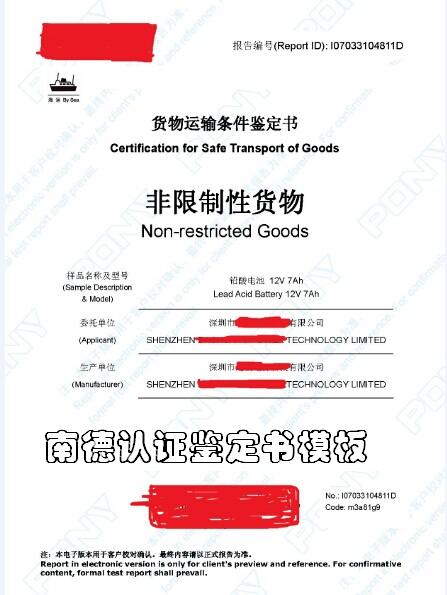 澳门威斯尼斯wns888入口