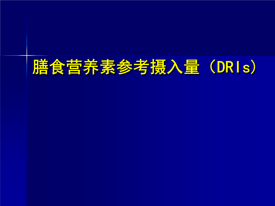 澳门威斯尼斯wns888入口