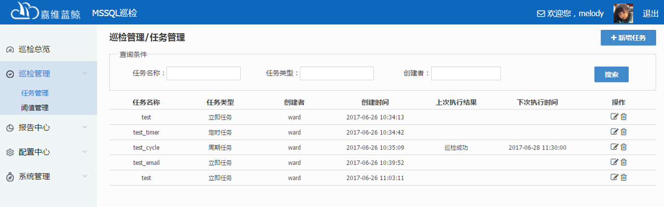 澳门威斯尼斯wns888入口