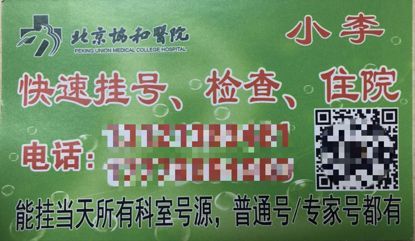 澳门威斯尼斯wns888入口