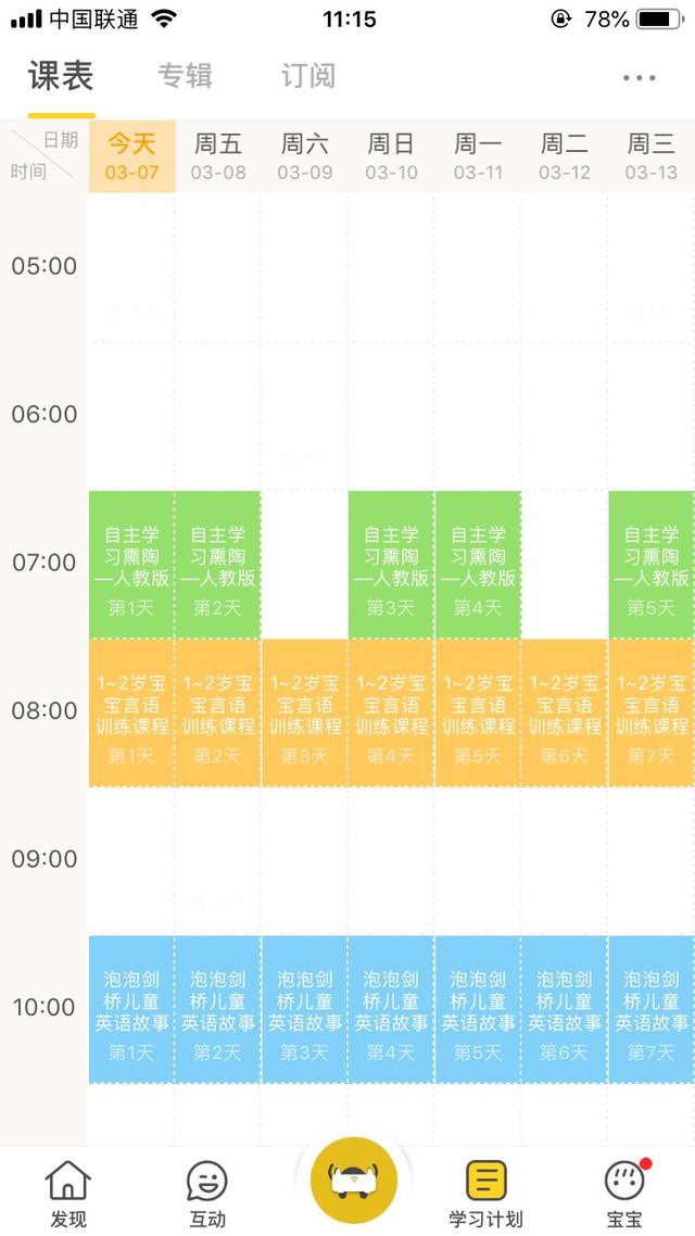 澳门威斯尼斯wns888入口