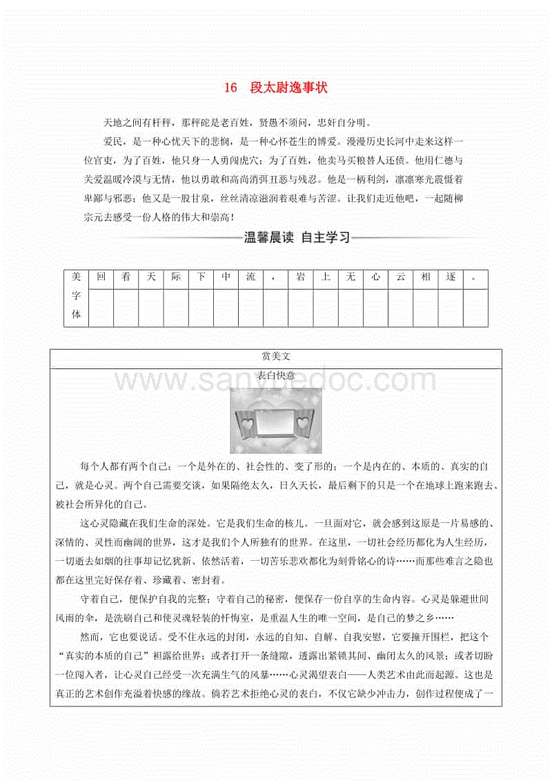 澳门威斯尼斯wns888入口