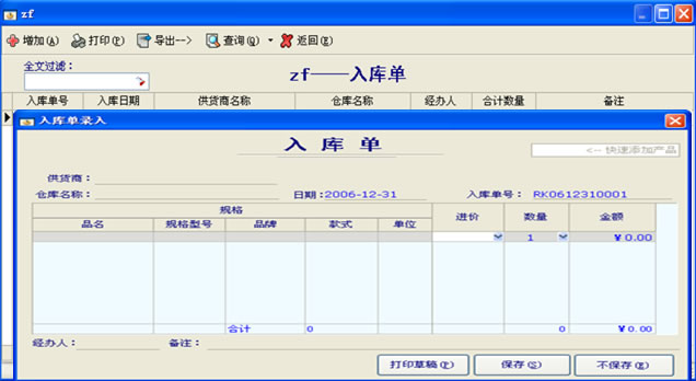 澳门威斯尼斯wns888入口