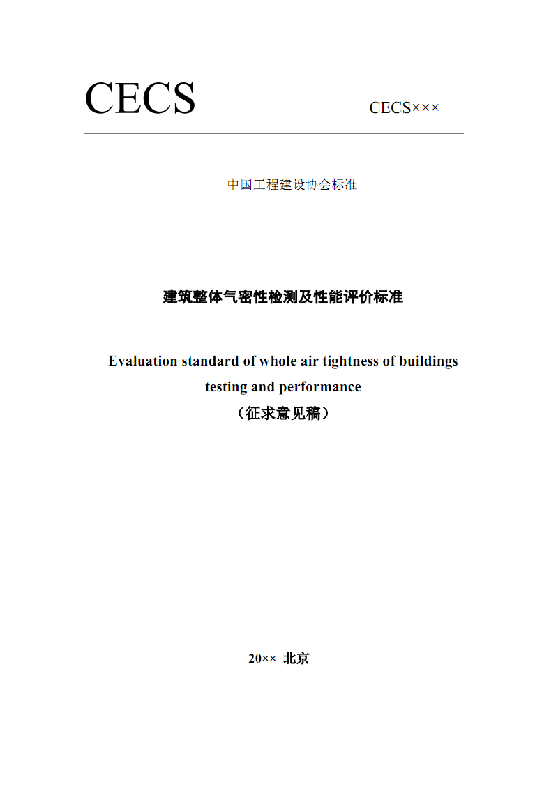 澳门威斯尼斯wns888入口