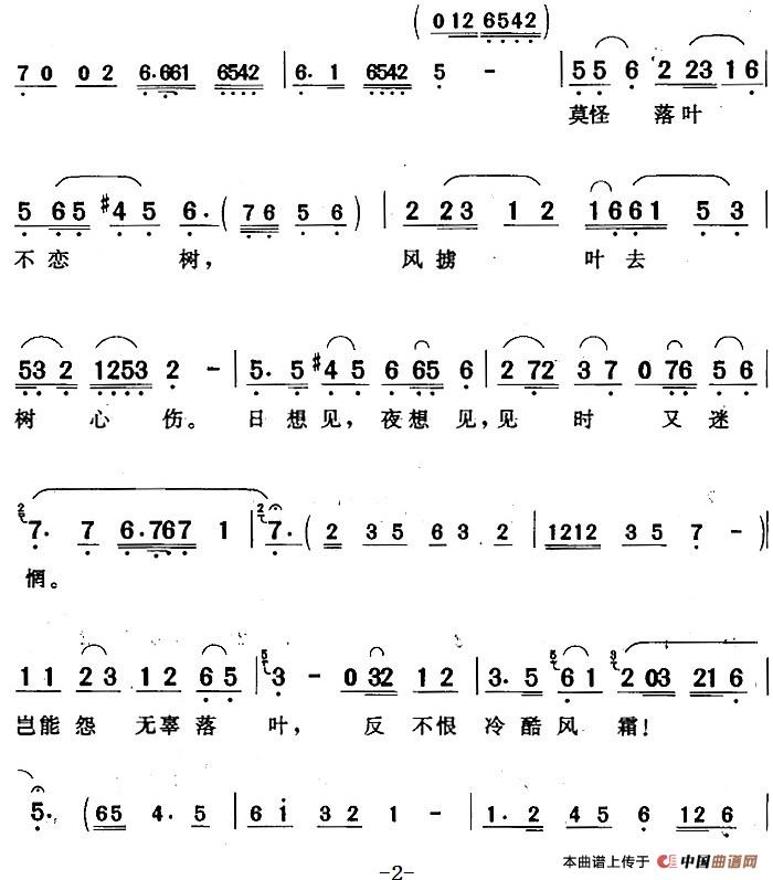 澳门威斯尼斯wns888入口