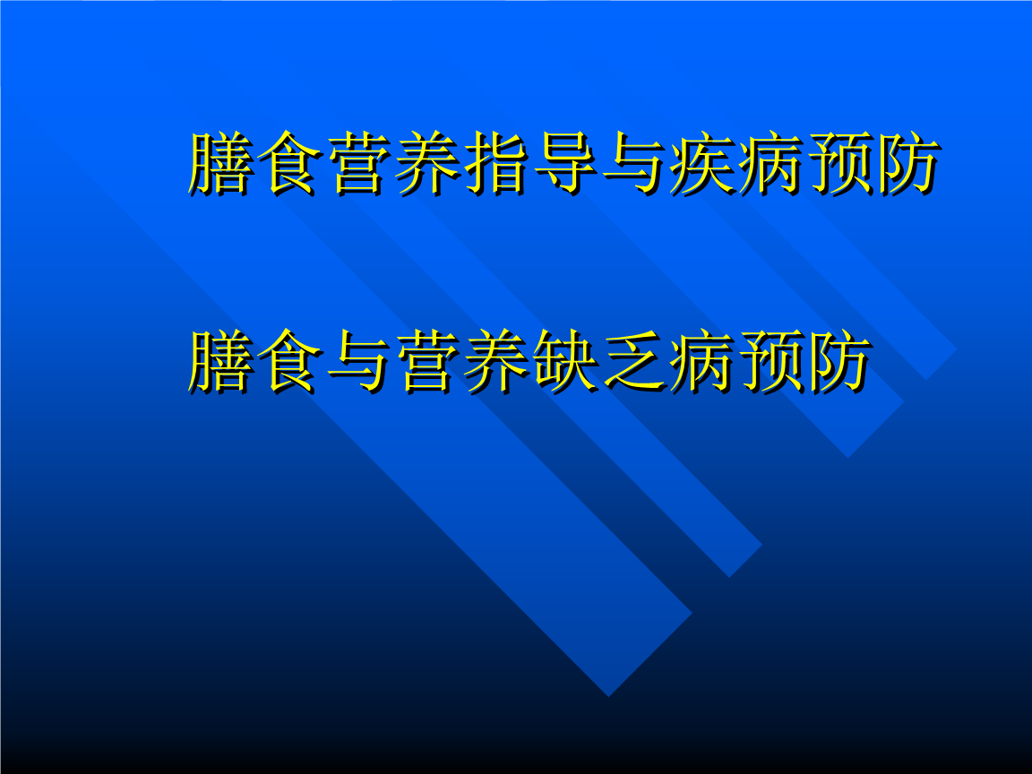 澳门威斯尼斯wns888入口