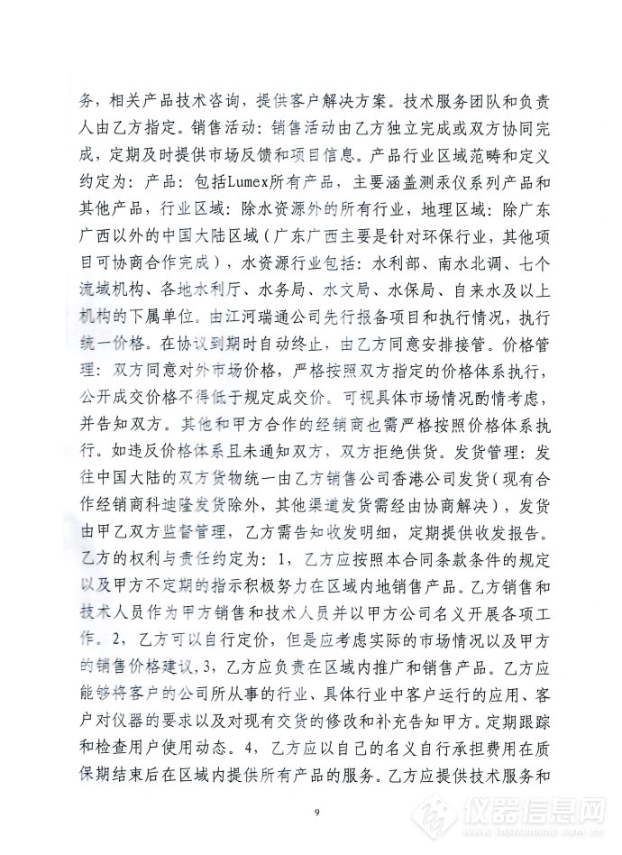 澳门威斯尼斯wns888入口