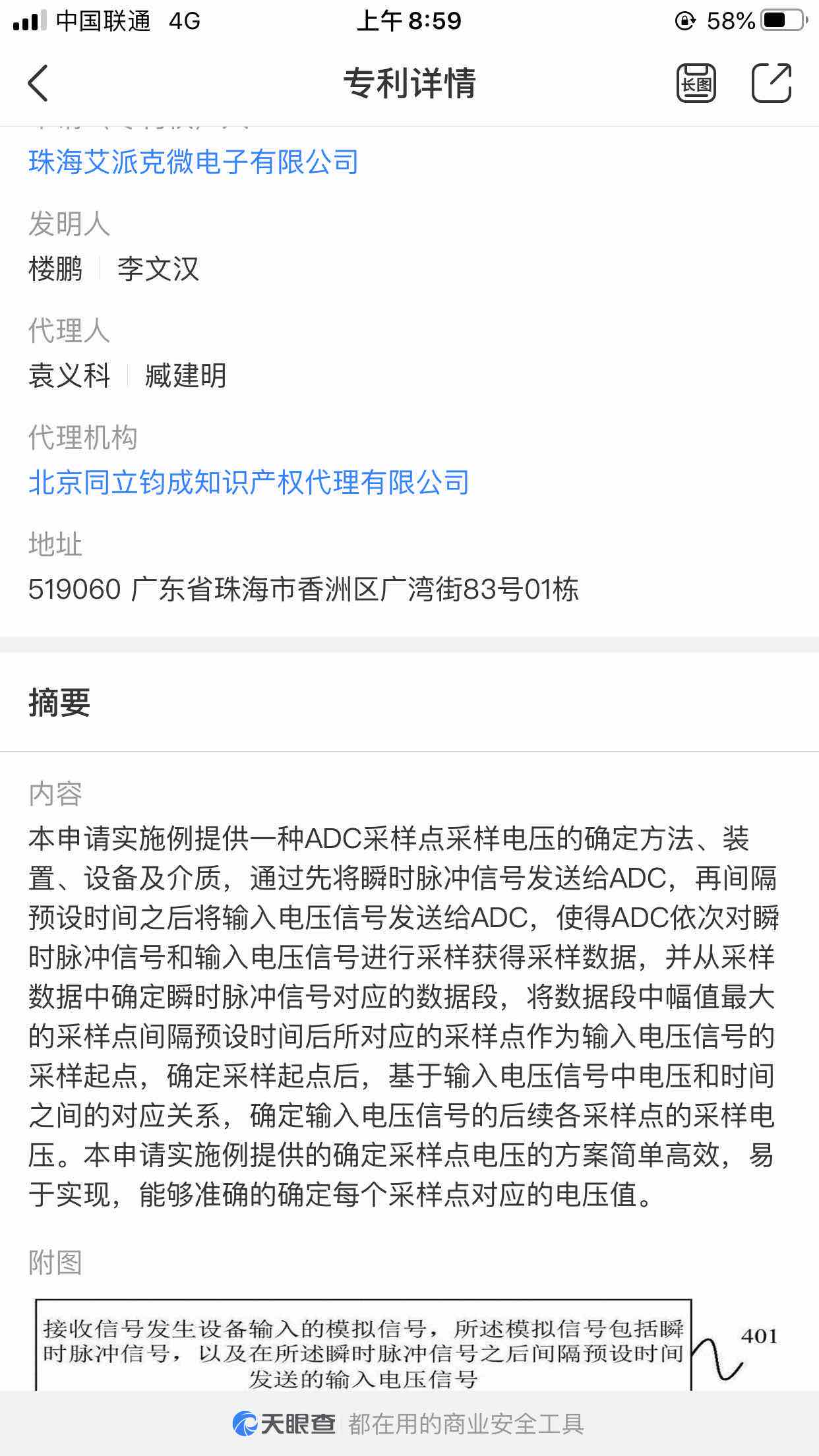 澳门威斯尼斯wns888入口