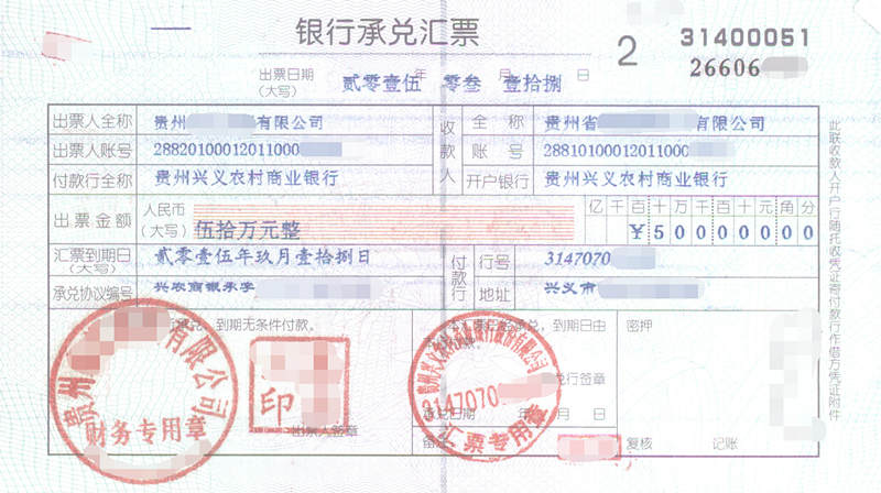 澳门威斯尼斯wns888入口