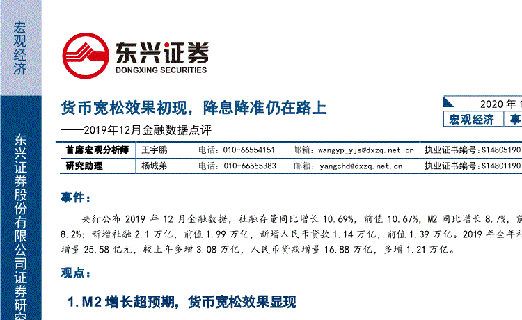 澳门威斯尼斯wns888入口