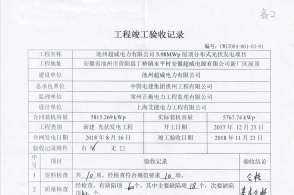 澳门威斯尼斯wns888入口