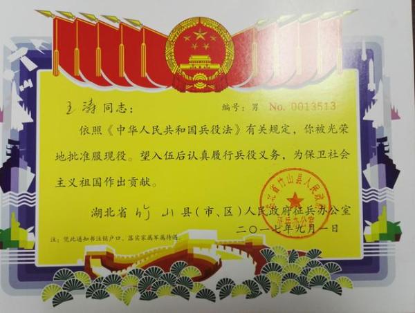 澳门威斯尼斯wns888入口