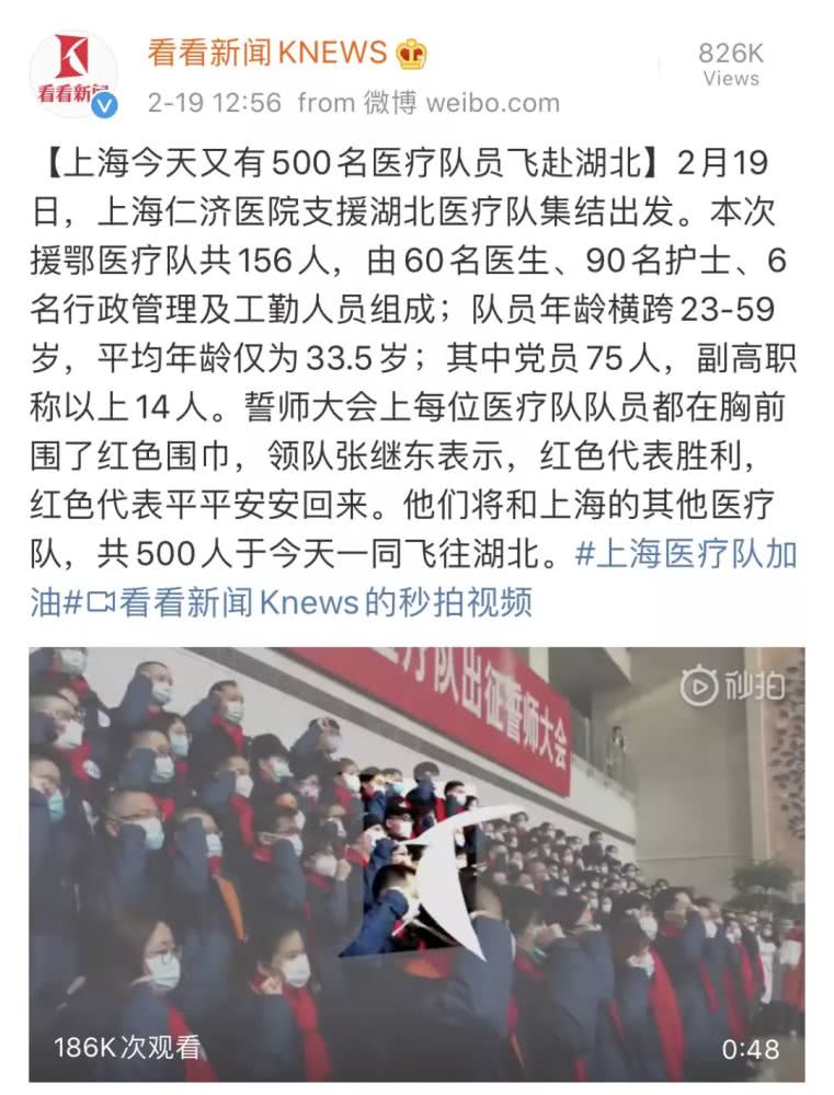 澳门威斯尼斯wns888入口