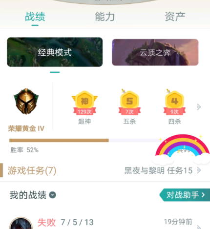 澳门威斯尼斯wns888入口