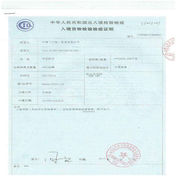 澳门威斯尼斯wns888入口