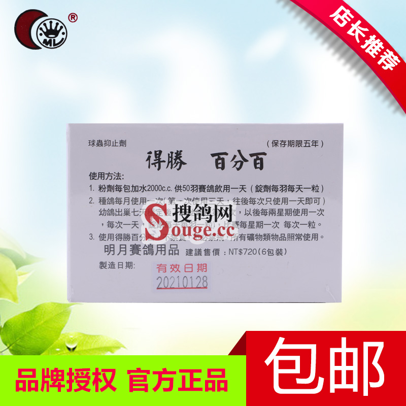 澳门威斯尼斯wns888入口