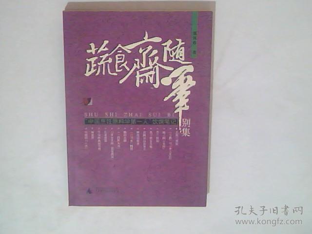 澳门威斯尼斯wns888入口