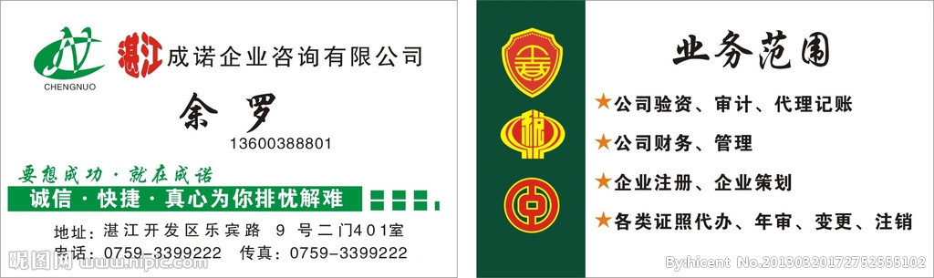 澳门威斯尼斯wns888入口