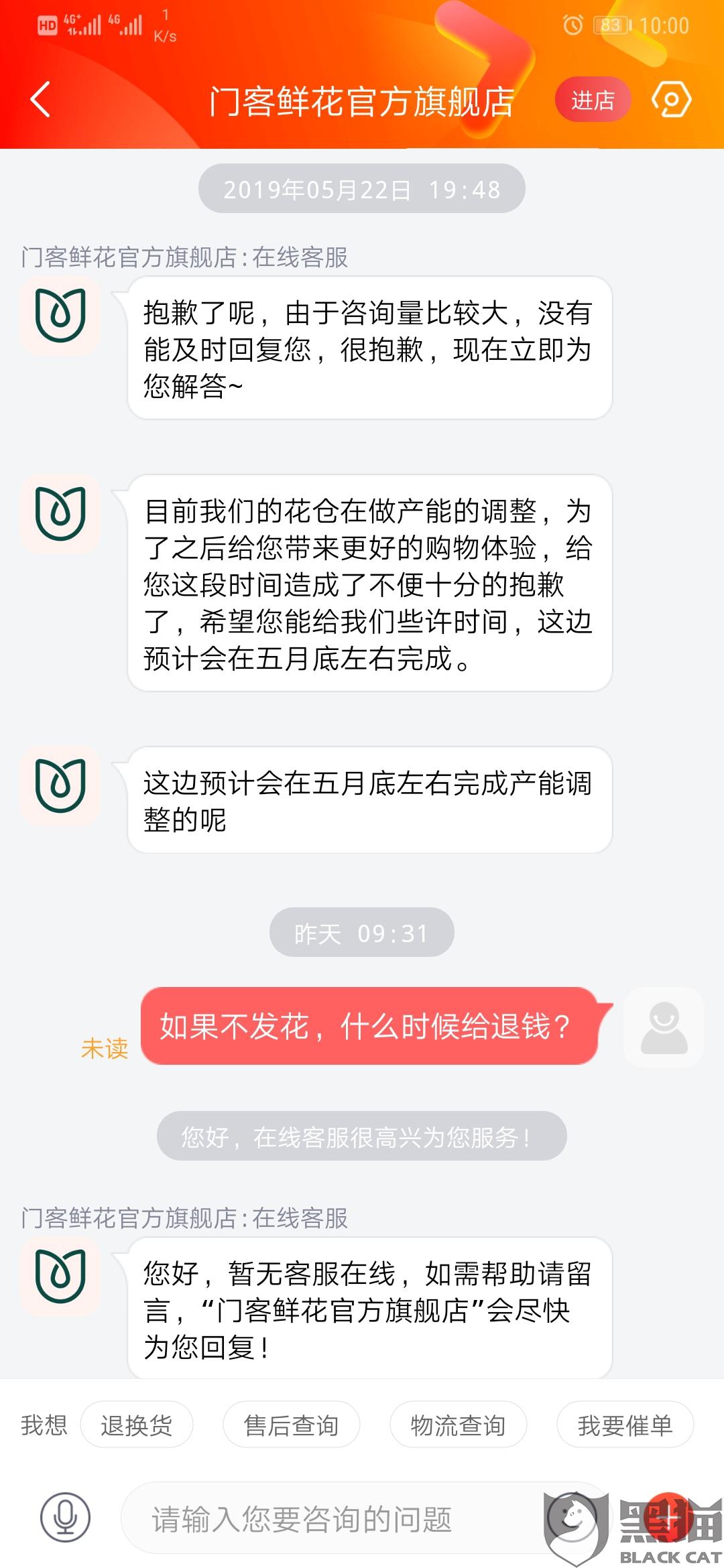 澳门威斯尼斯wns888入口