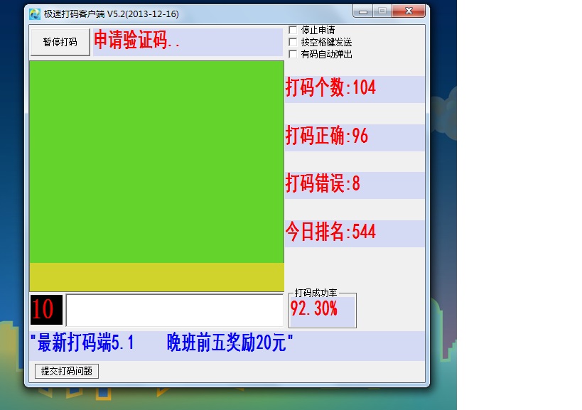 澳门威斯尼斯wns888入口