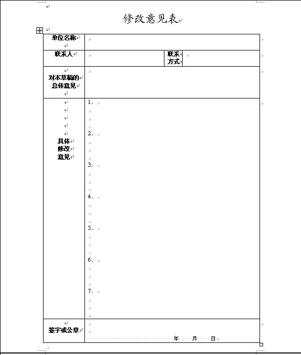 澳门威斯尼斯wns888入口