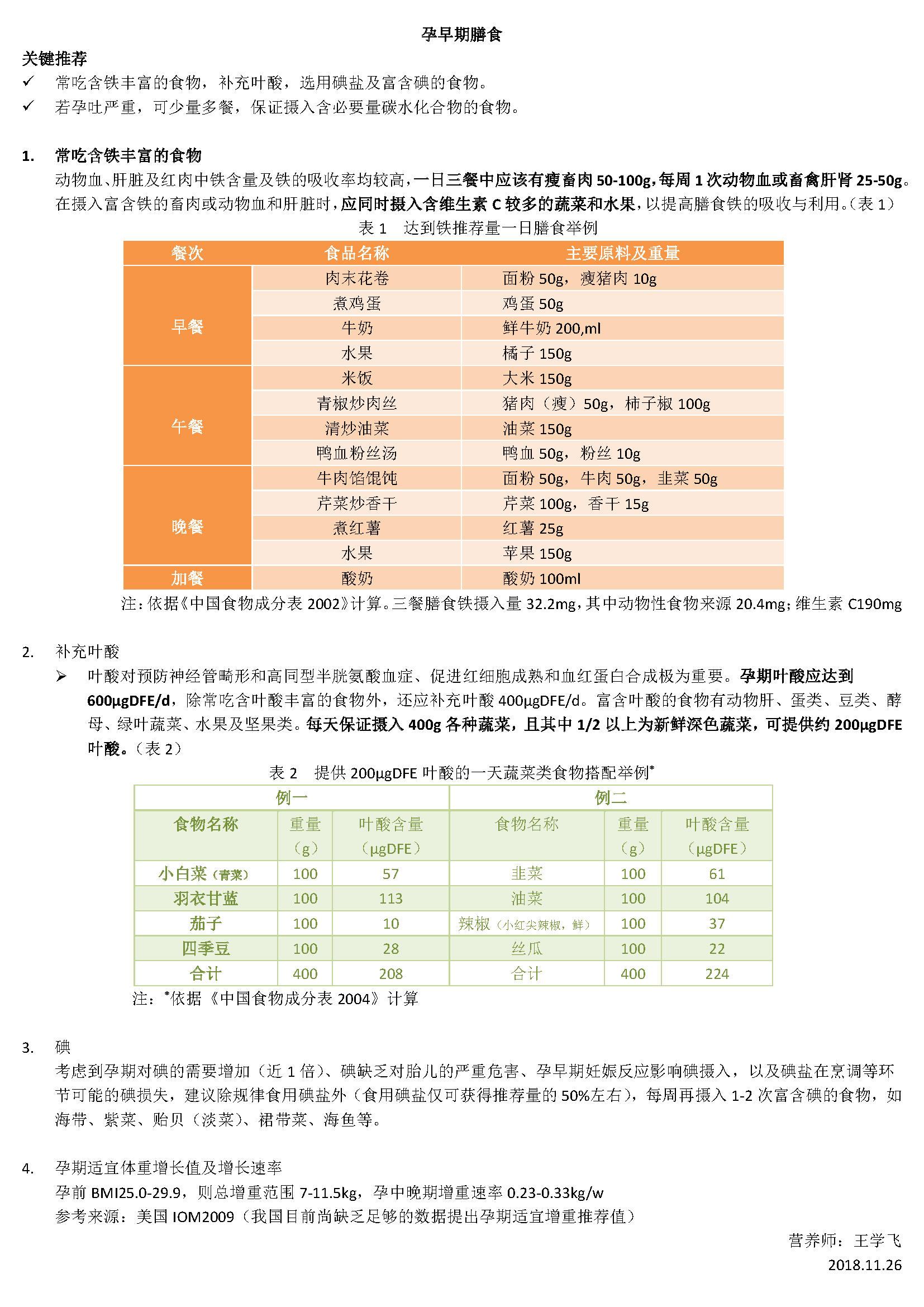 澳门威斯尼斯wns888入口